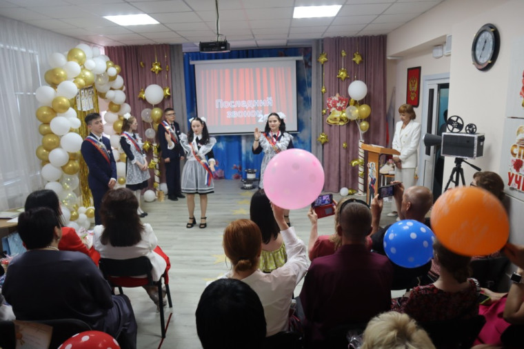 Последний звонок - 2025.